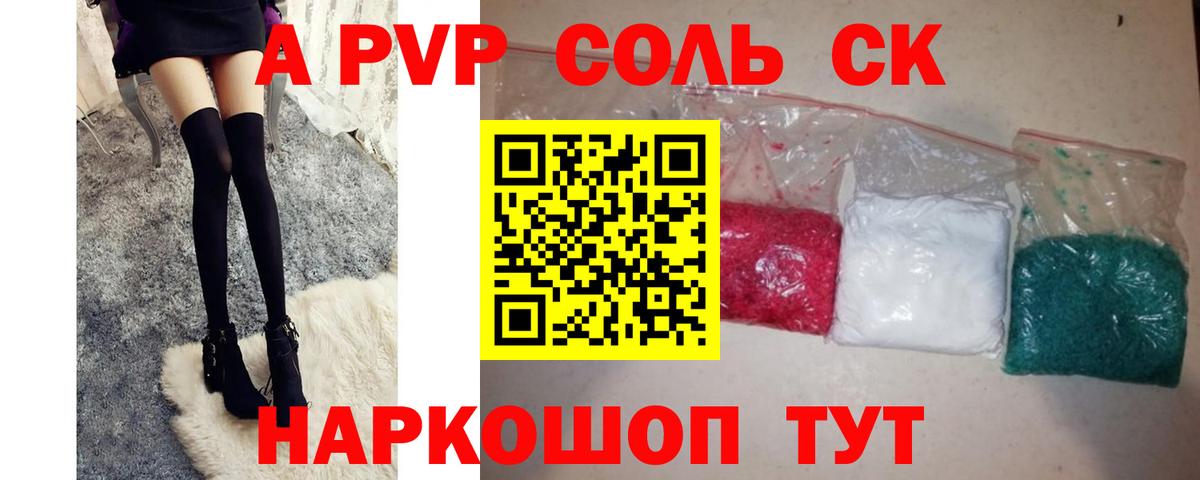 А ПВП VHQ Родники