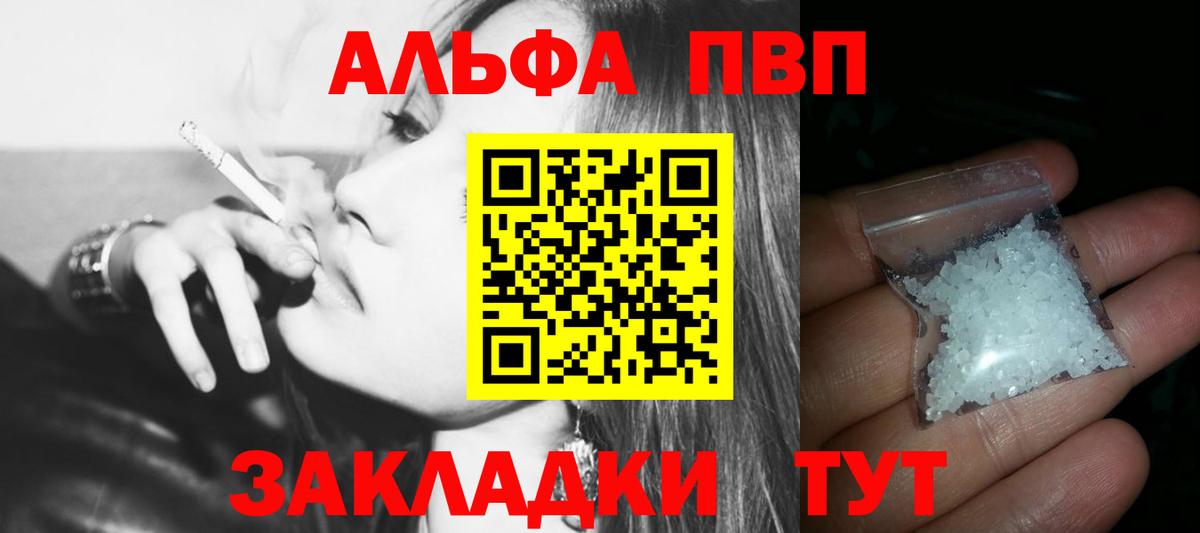 ГАШИШ  Cocaine  МЕФ кристаллы  Alpha-PVP СК   Бошки Шишки  Кетамин  Родники  Вход с VPN 