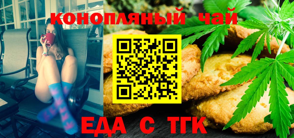 Родники  Canna-Cookies марихуана  Вход с VPN 