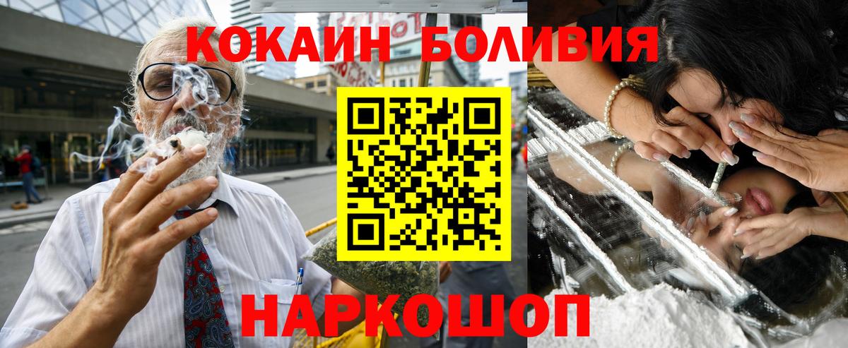 КОКАИН VHQ Родники