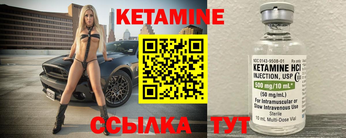 MDMA Родники