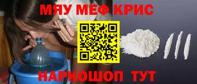спиды Обь