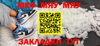 молекула духа Нягань