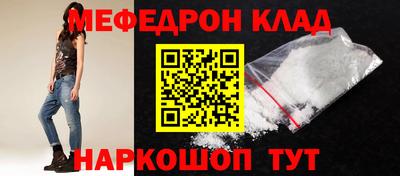 молекула духа Нягань