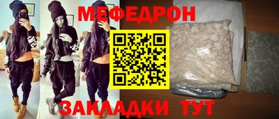 спиды Обь