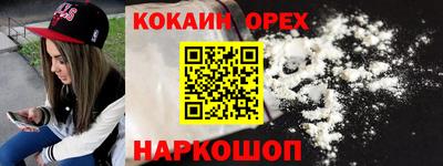 спиды Обь
