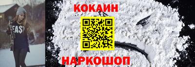 спиды Обь
