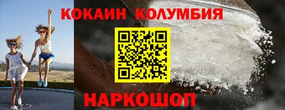 молекула духа Нягань