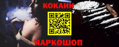 молекула духа Нягань