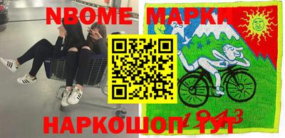 спиды Обь