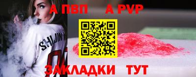 спиды Обь