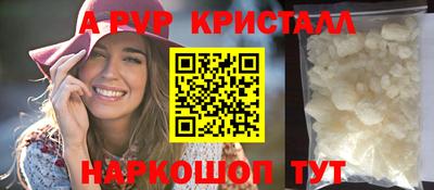 молекула духа Нягань