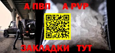 молекула духа Нягань