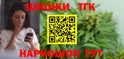 трава Обнинск