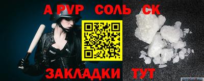 молекула духа Нягань