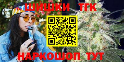 трава Обнинск