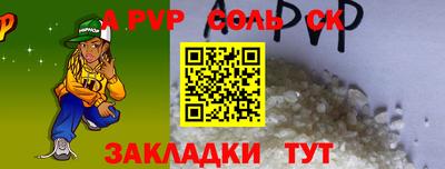 молекула духа Нягань