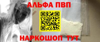 спиды Обь