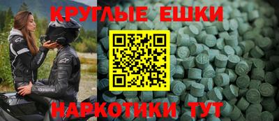 трава Обнинск
