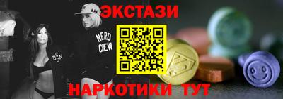 трава Обнинск