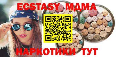 спиды Обь