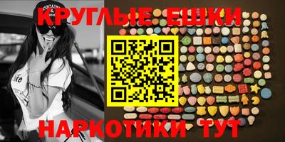 трава Обнинск