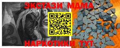 спиды Обь
