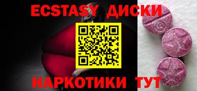 трава Обнинск