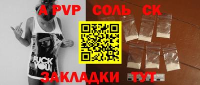 молекула духа Нягань