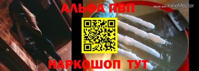трава Обнинск