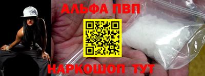 молекула духа Нягань