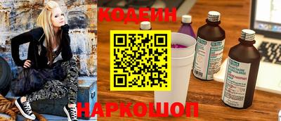 спиды Обь