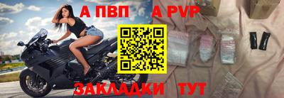 молекула духа Нягань