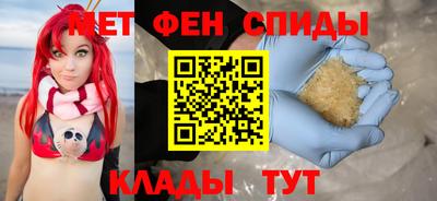 молекула духа Нягань