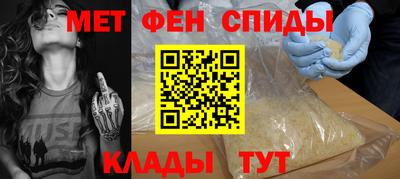 спиды Обь