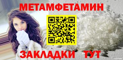 молекула духа Нягань