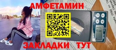 спиды Обь