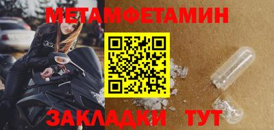 молекула духа Нягань
