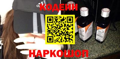молекула духа Нягань