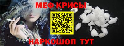 молекула духа Нягань