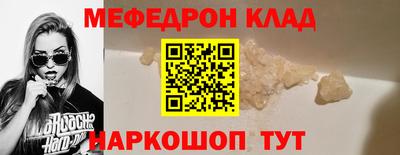 трава Обнинск