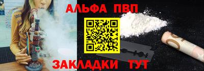 спиды Обь