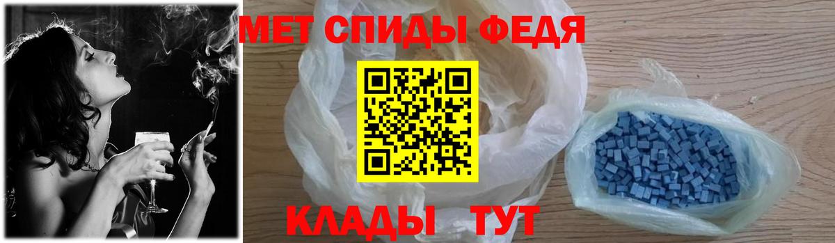 Родники  Метамфетамин пудра  Вход с VPN 