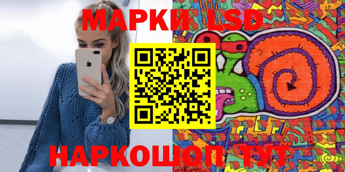 Марки NBOMe 1500мкг Родники