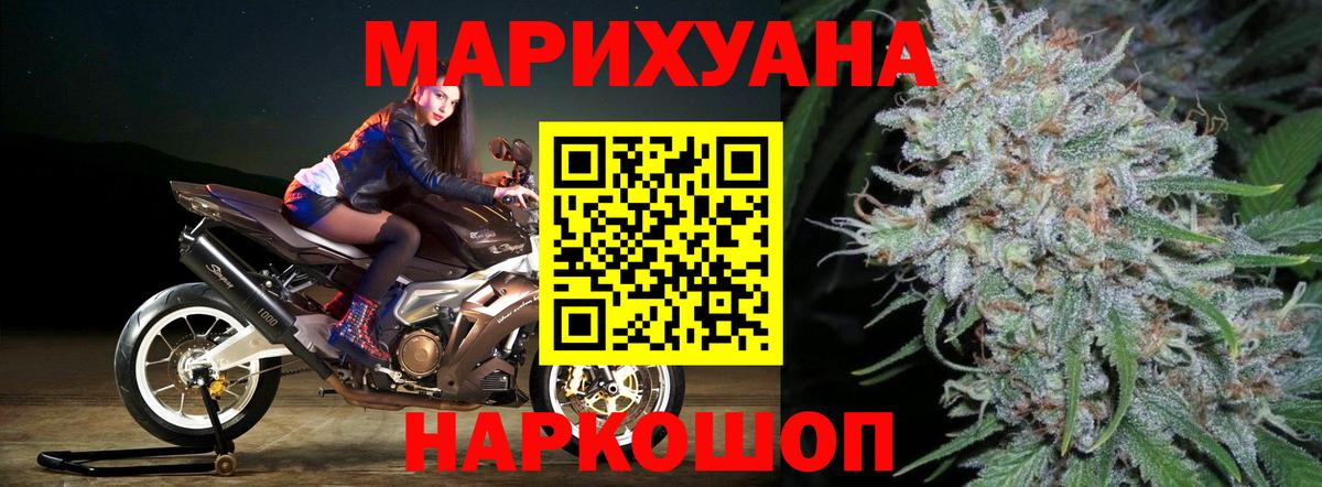 Конопля MAZAR  Шишки марихуана планчик  Вход с VPN  Родники  Шишки марихуана THC 21% 